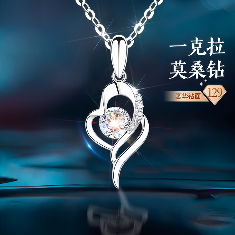 【专柜珠宝】高级感珠宝补贴价