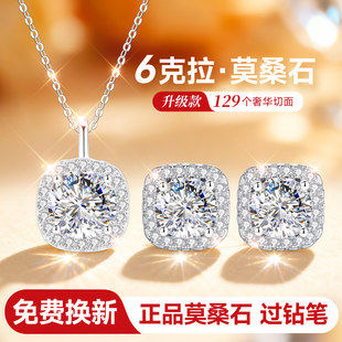 999纯银方糖小银项链耳钉女款莫桑石莫桑钻吊坠情人节礼物送女友