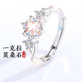 999纯银莫桑石钻戒莫桑钻银戒指女情侣对戒求婚情人节礼物送女友