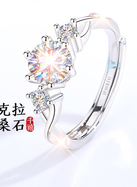 999纯银莫桑石钻戒莫桑钻银戒指女999足银情侣对戒求婚跨新年礼物