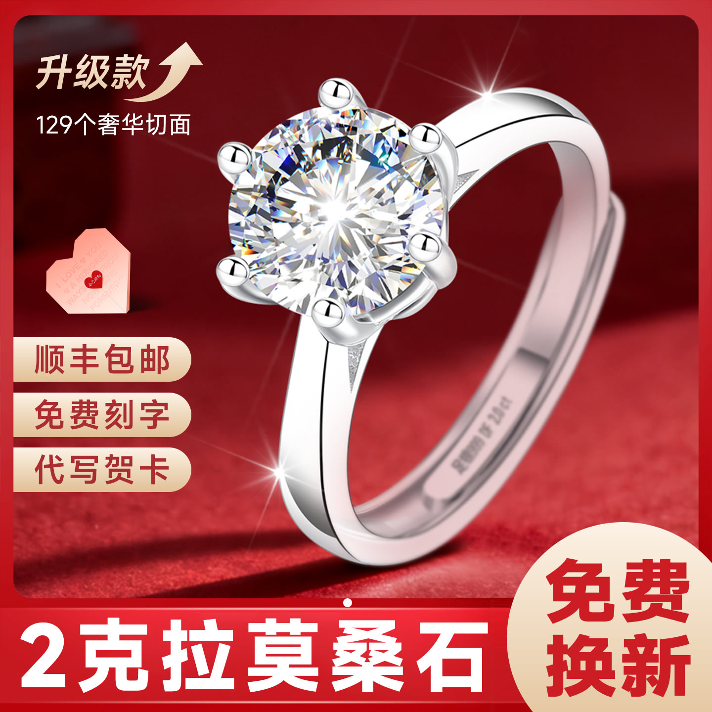 【大牌补贴】高品质版旗舰珠宝