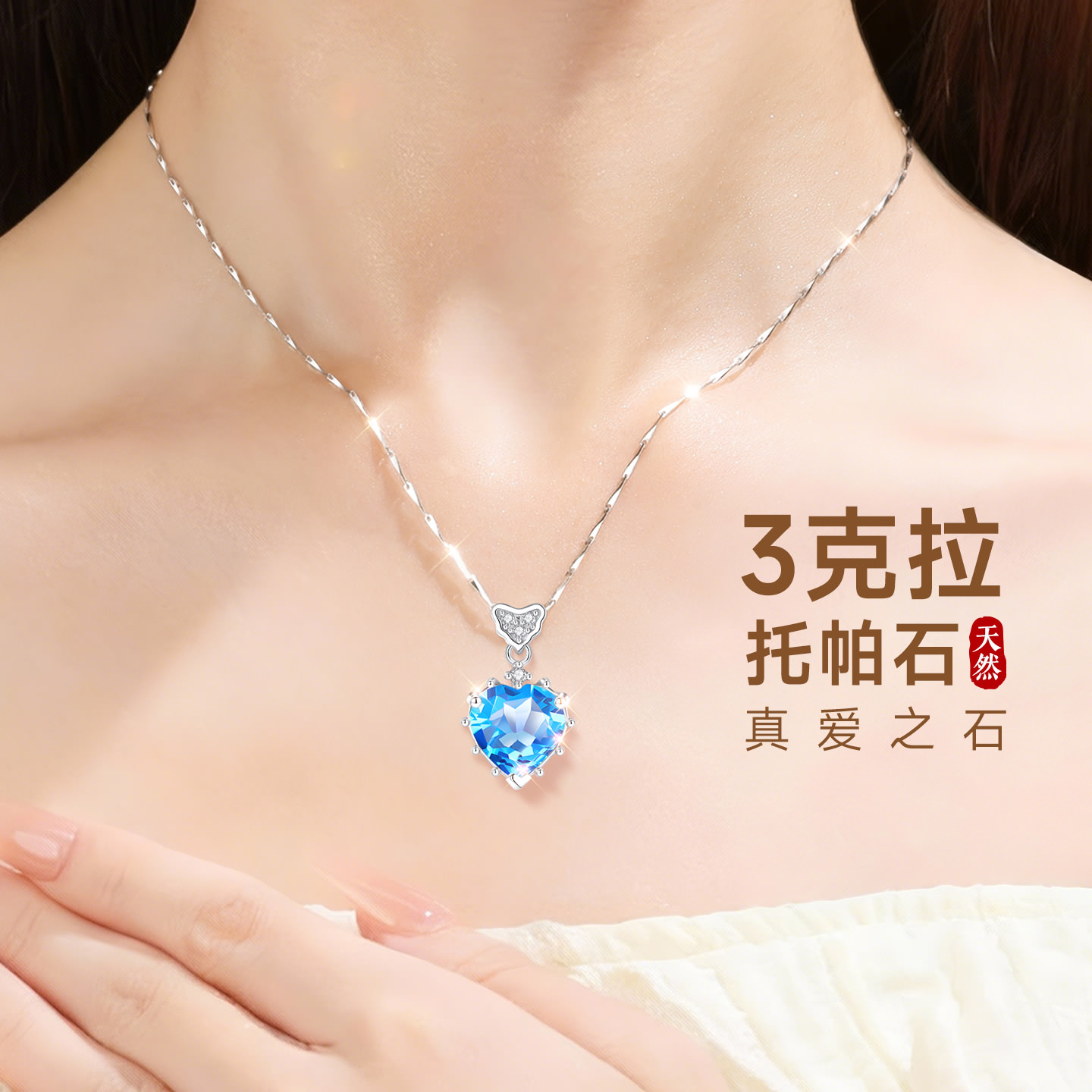 【大牌珠宝】限时秒！升级加重版