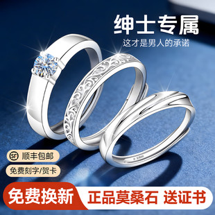 银戒指男高级感纯银999男士男款男生情侣对戒男戒2026新款送男友