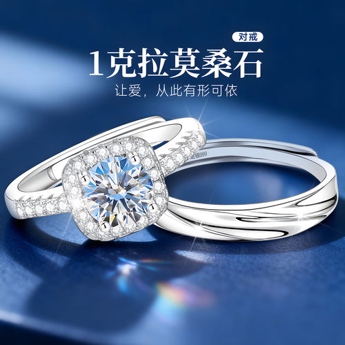 【自营】高奢纯银大牌直降对戒