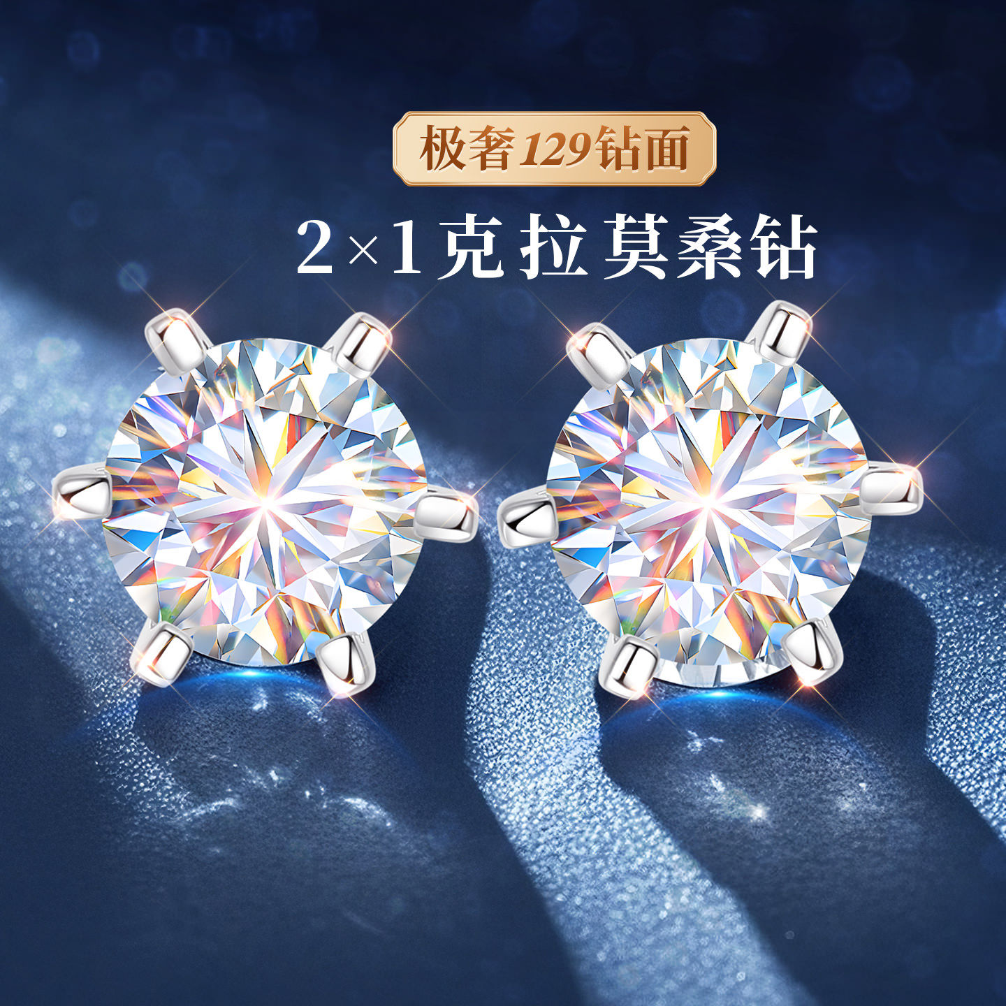 999纯银莫桑钻耳钉爆闪雪花耳饰银耳环女士女精致小巧百搭养耳洞,饰品/流行首饰/时尚饰品新,耳钉,淘宝优惠券,粉丝福利购,淘宝优惠卷