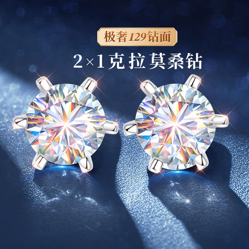 【传承老牌】升级版限时秒耳钉