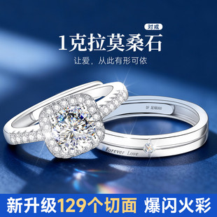 999纯银方糖小情侣对戒情侣款一对999足银戒指莫桑石钻戒2026新款