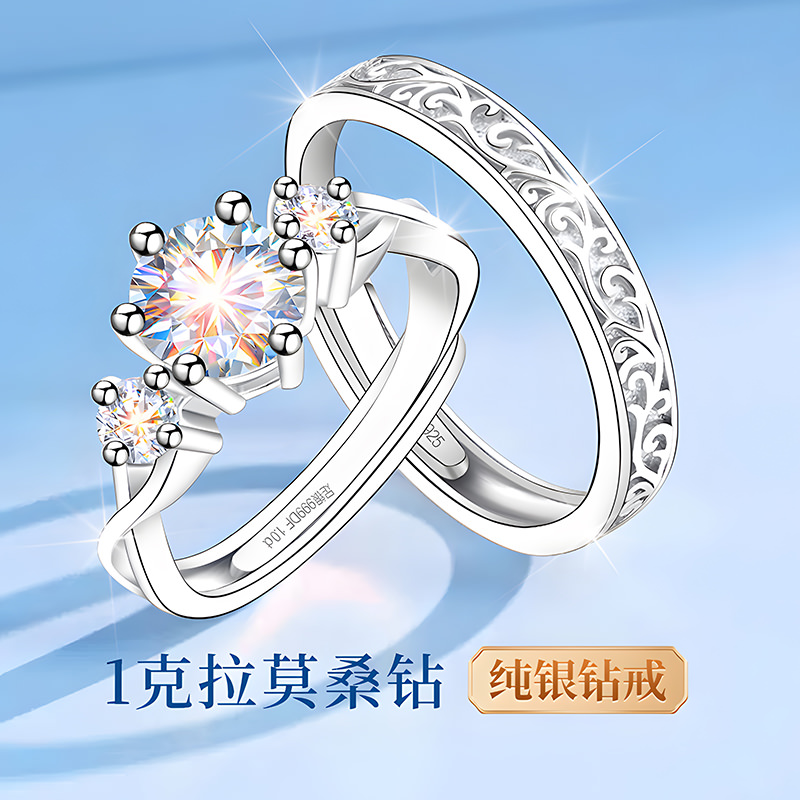 【七夕爆款】高级感珠宝补贴价