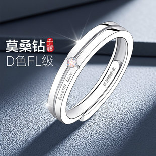 999纯银莫桑钻钻戒刻字银戒指男高级感男士男生情人节礼物送男友