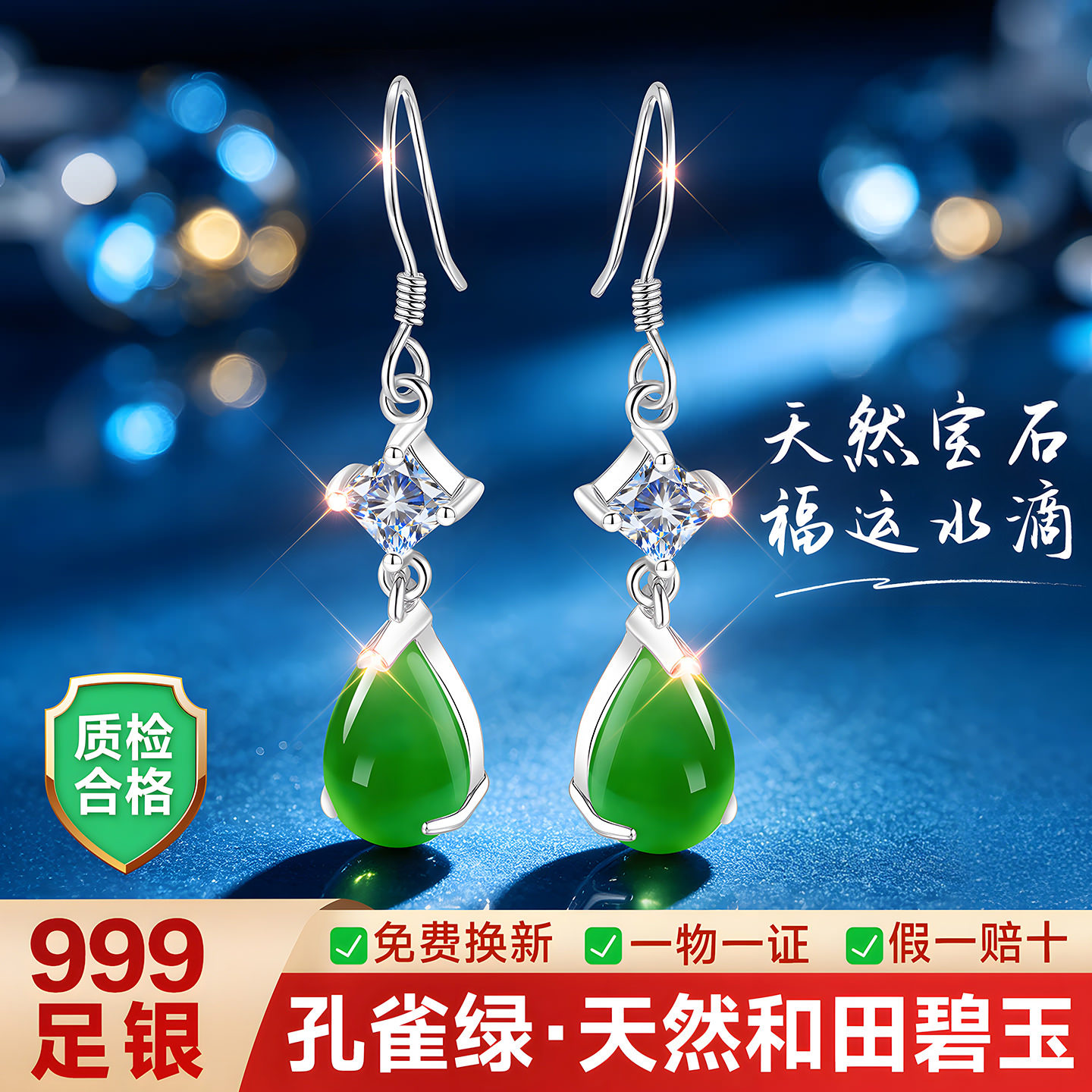 【传承老牌】奢华质感官方补贴