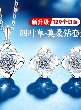 【官方自营】高级感限时秒珠宝
