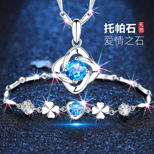 【官方自营】高级感限时秒珠宝