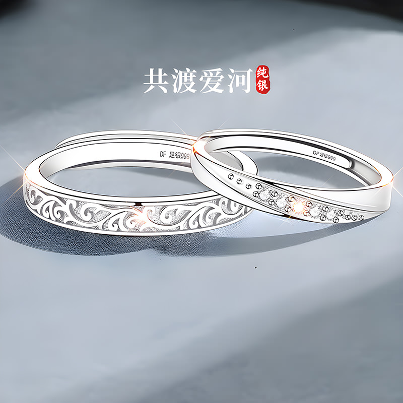 【官方自营】高级感珠宝补贴价