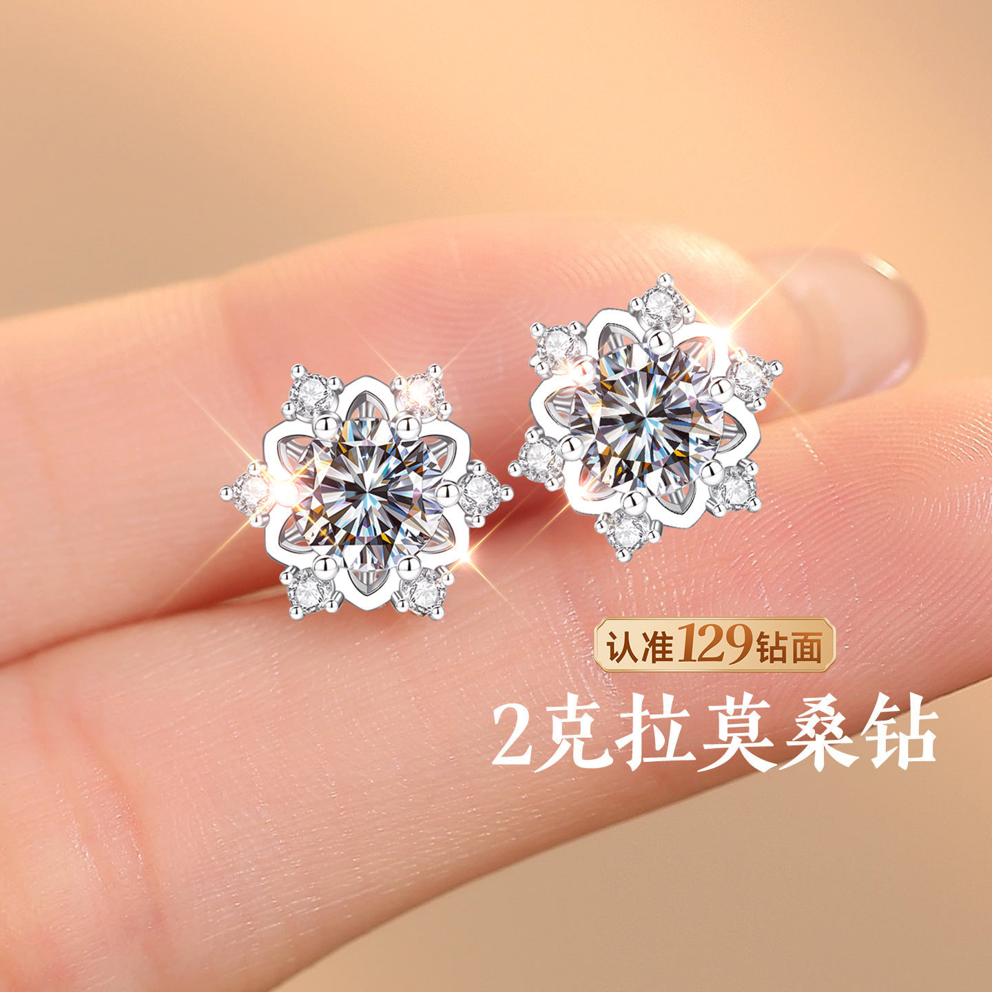 生日礼物小众高级感银耳钉耳饰情人节礼物送女友送女朋友周年纪念,节庆用品/礼品,创意礼盒/礼品套组,淘宝优惠券,粉丝福利购,淘宝优惠卷