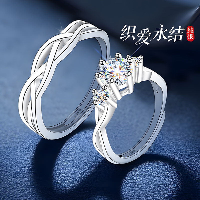 【圆她钻戒梦】大牌珠宝补贴价