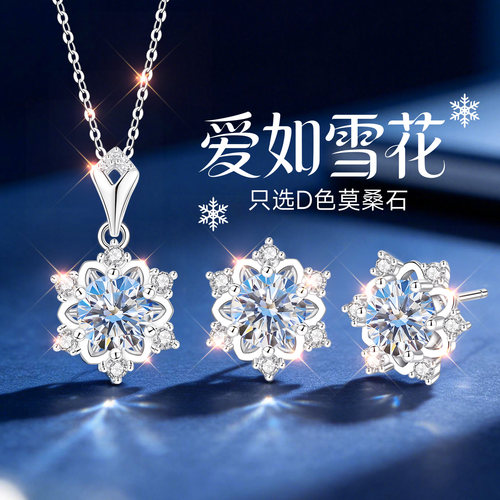 【自营】高级感补贴价大牌珠宝