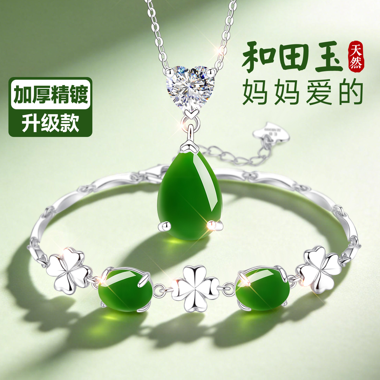 【大牌奢品】铂金质感天猫大促图片