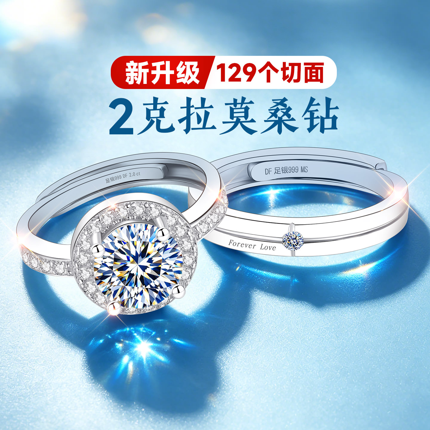【大牌专柜】高级感补贴价珠宝
