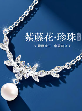 【官方自营】大牌珠宝升级新版