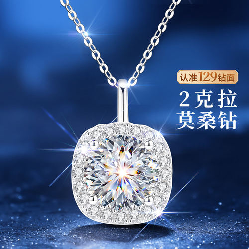 【大牌甄选】专柜款补贴价项链