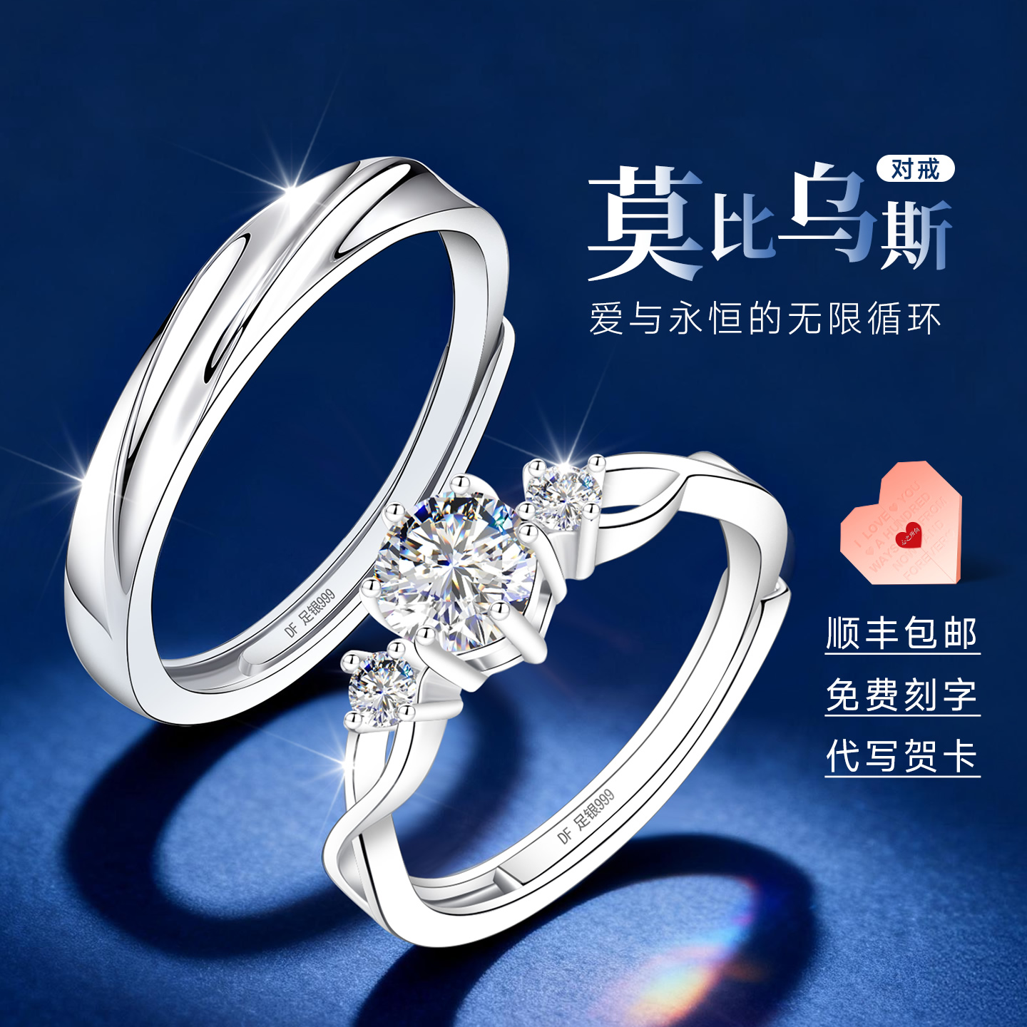 【大牌珠宝】限时补贴高品质版