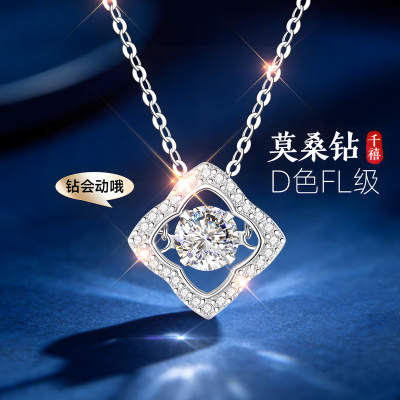 【大牌爆款】高级感珠宝限时秒