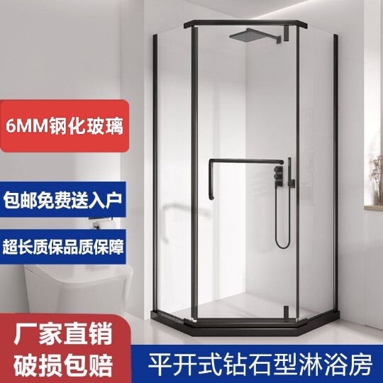 网红极简钻石型淋浴房6mm钢化玻璃门浴室隔断内外平开移门屏