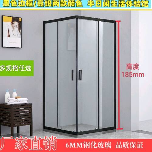 方形淋浴房L形浴室隔断钢化玻璃卫浴浴室折叠门推拉门双开静音