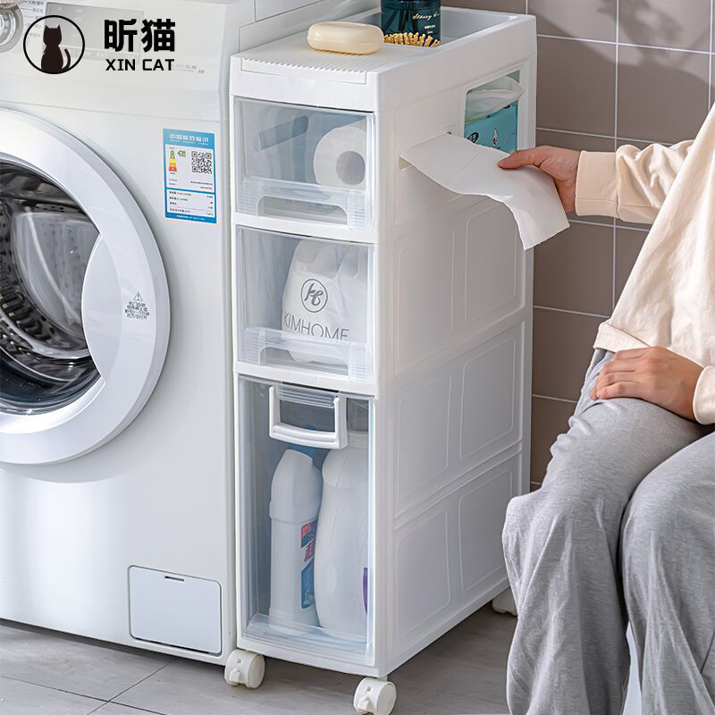 夹缝收纳柜20C卫生间抽屉式洗手间缝隙柜子储物柜塑料厕所窄边柜