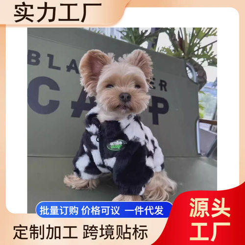 免fei看宅知财运-宠物狗狗毛绒外套加厚保暖冬款雪纳瑞泰迪草草