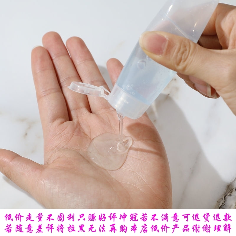 旅行分装瓶可带上飞机挤压式便携洗面奶小样瓶水乳眼霜化妆品空瓶