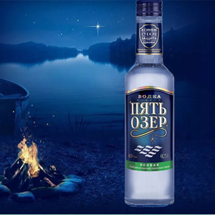 俄罗斯进口伏特加Vodka五湖洋酒烈酒白酒基酒原装正品250ml包邮