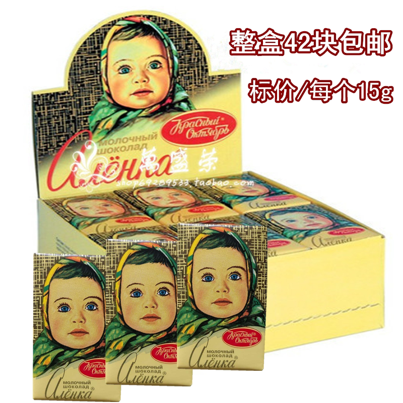 整盒包邮俄罗斯原味牛奶巧克力爱莲巧大头娃娃零食礼物迷你装