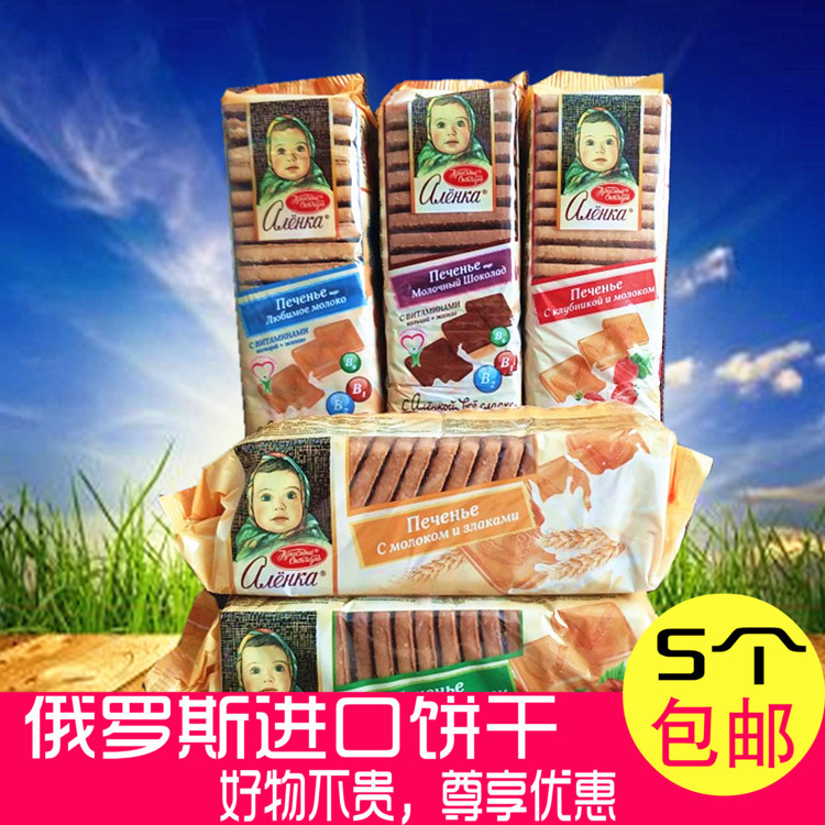 俄罗斯进口 爱莲巧饼干 大头娃娃饼干 早餐饼 休闲进口食品 零食