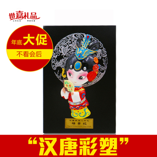 世嘉礼品包邮汉唐彩塑手工卡通泥塑陕西西安旅游纪念品中国风礼品