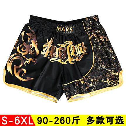 加大码运动短裤夏季男士格斗散打裤子速干透气大码健身拳击训练服