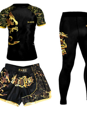 拳击训练服短裤ufc散打