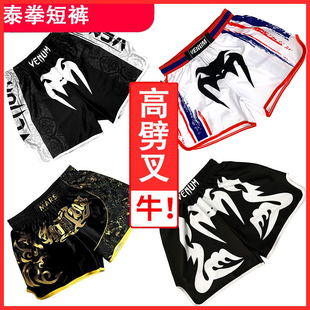 毒液搏击裤男女MMA泰拳短裤拳击UFC格斗散打训练服运动三分裤定做