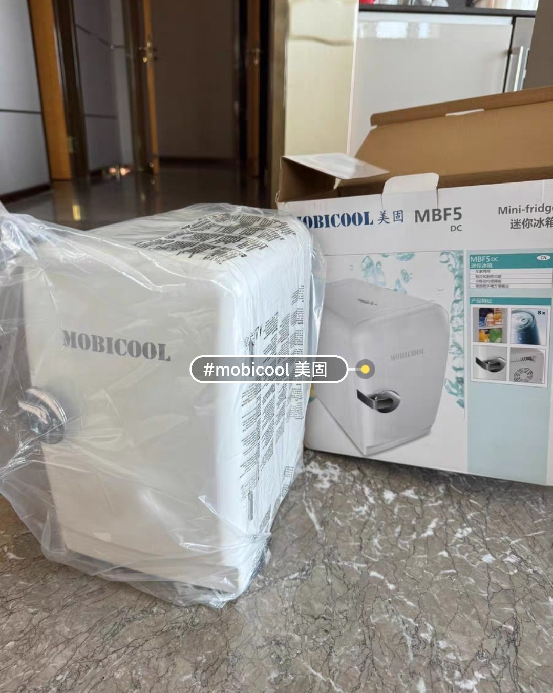 MOBICOOL 美固 MBF5车载冰箱户外迷你冰箱冷暖箱保温箱保冷箱