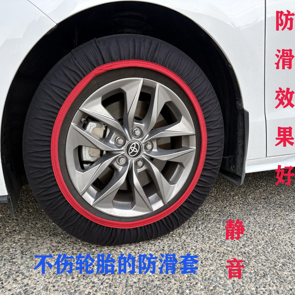 顺丰包邮汽车轮胎防滑套防滑链牛筋链雪链轮胎套雪胎套汽车防滑链