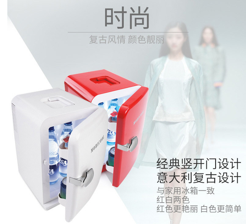 德国美固车载冰箱大容量15L冷热两用便携耐用节能环保手提设计