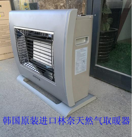 韩国进口原装 林奈天然气取暖器 卧式壁炉308S 燃气取暖器炉子