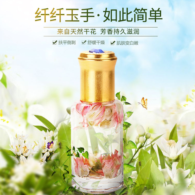 美甲干花营养油指缘油自带按磨超滋润甲油胶护甲油源头工厂批发