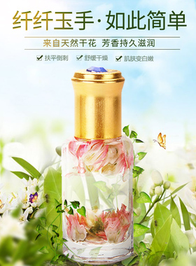 美甲干花营养油指缘油自带按磨超滋润甲油胶护甲油源头工厂批发