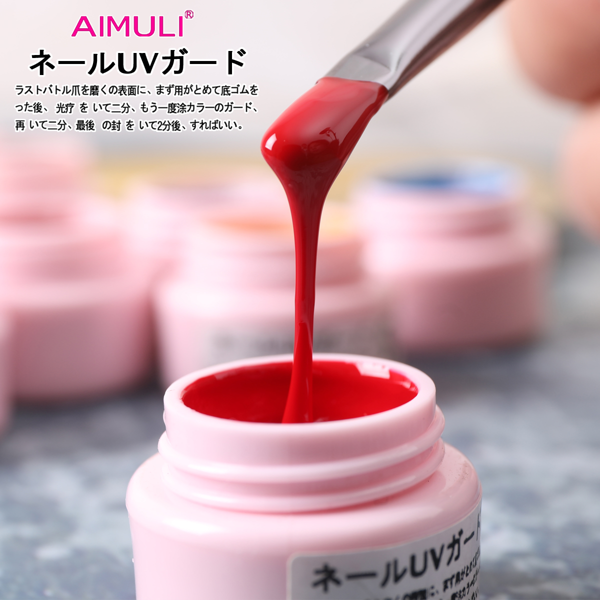 厂家日本日式彩绘胶拉线胶全功能指甲油灌装日系美甲胶光疗甲油胶