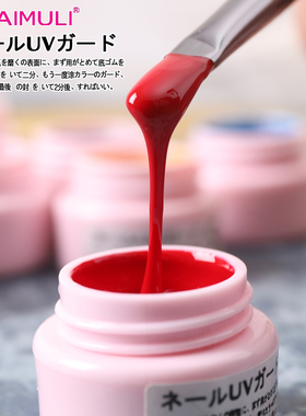 指甲油日系光疗彩绘胶