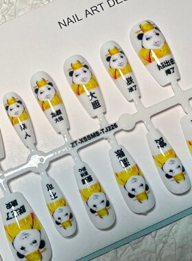 龙图二次元穿戴甲片游戏动漫卡通高清痛甲钢化封层源头工厂批发