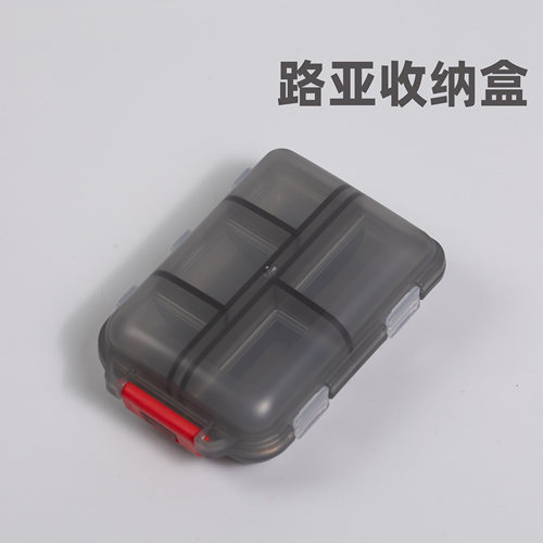 透明黑路亚配件收纳盒