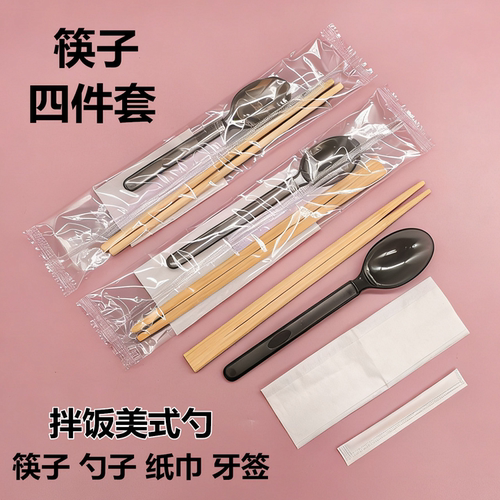 一次性外卖筷子勺子牙签四件套