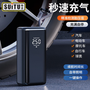 汽车用打气泵电动轿车轮胎车用打气 热销车载无线充气泵便携式